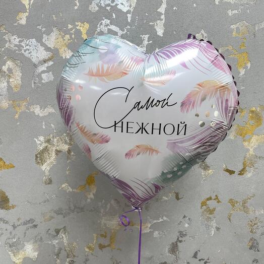 Шар фольгированный «Самой нежной»