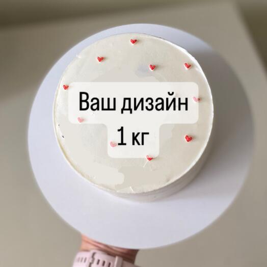 Pastel de 1 kg de su diseño