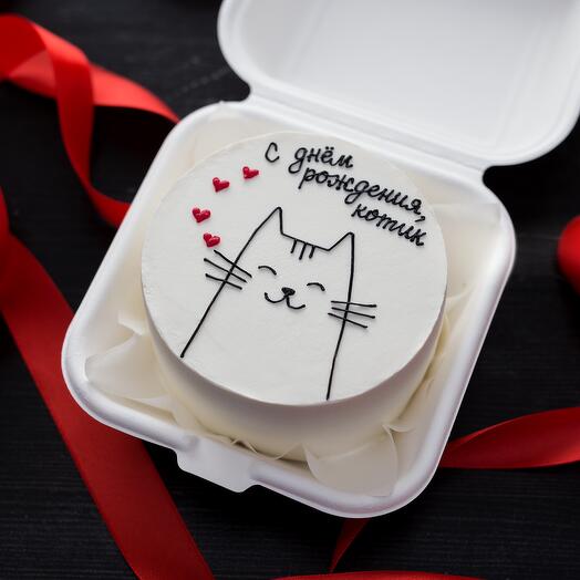 Бенто-торт"з днем народження, котик"