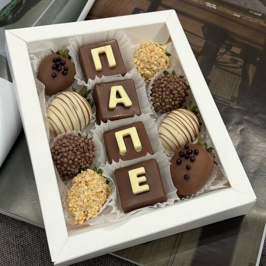 Набор для папы