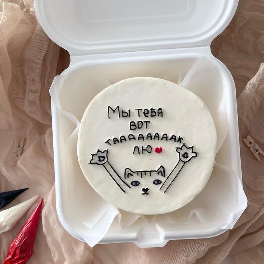 Bento Cake Love (caramelo de maní)