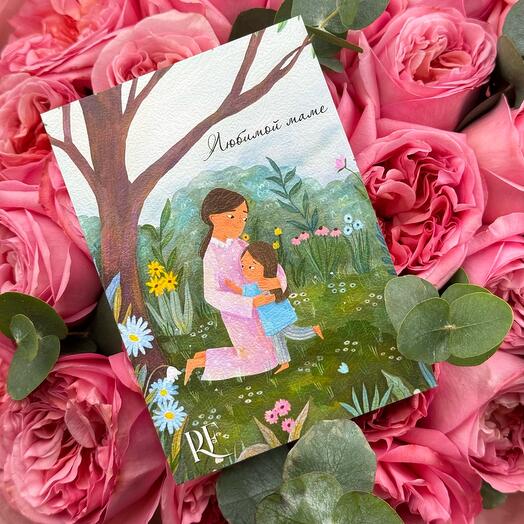 ОТКРЫТКА для мамы