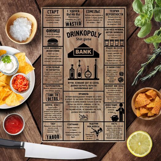 Настольная игра Drinkopoly / разделочная доска из дуба / подарок для любителя шотов