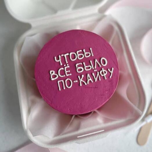 Бенто - торт с надписью *по-кайфу*