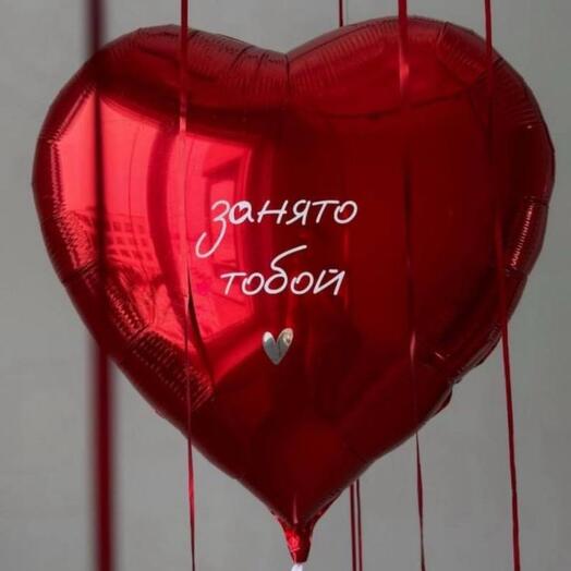 Шар сердце 80 см