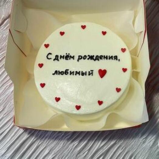 Бента торт с днём рождения любимый 600 гр