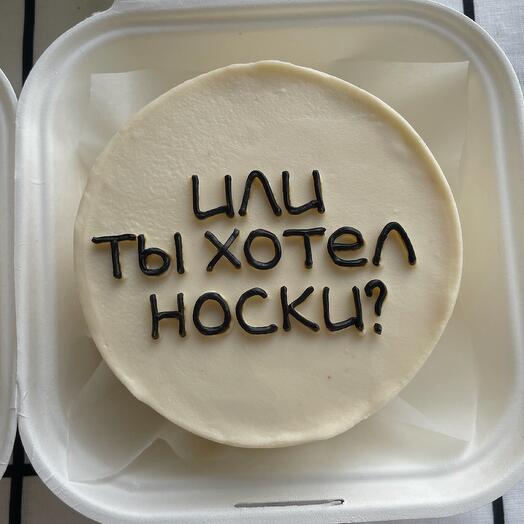 Бенто «или ты хотел носки?»