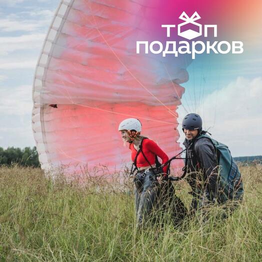 Подарочный сертификат Ознакомительный полет на параплане в тандеме с инструктором (5-10 мин.)