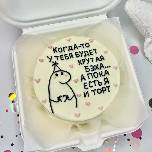 Бенто торт Когда-то