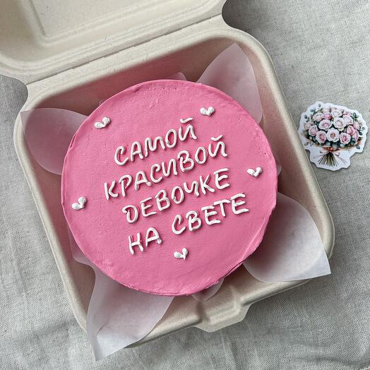 Бенто «самой красивой девочке на свете»