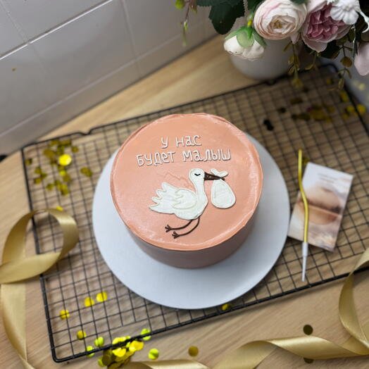 Торт «У нас будет малыш» – 1300 г 🎂💛