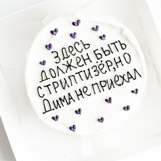 Бенто-торт «здесь должен быть»