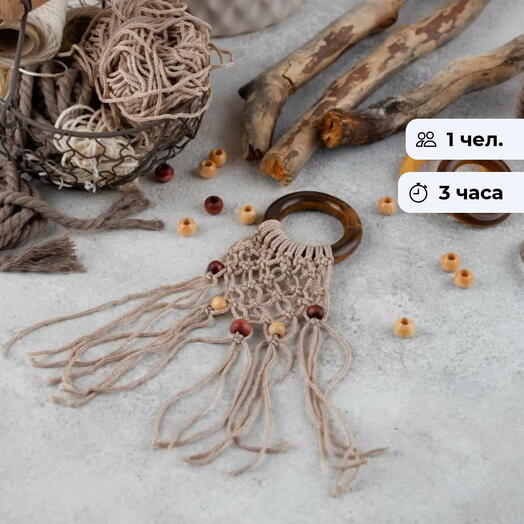 Узелок. Мастер-класс по макраме