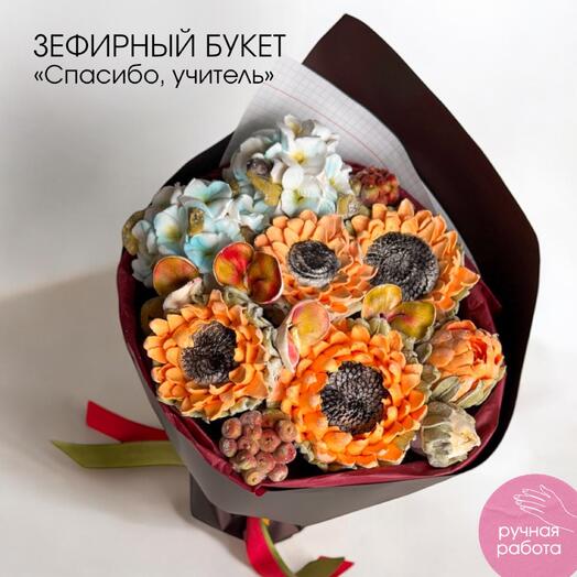 Sweet bouquet
