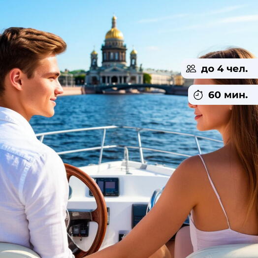 Водные просторы. Аренда катера без капитана