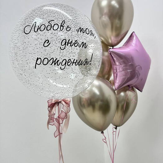 Набор воздушных шаров Любовь моя