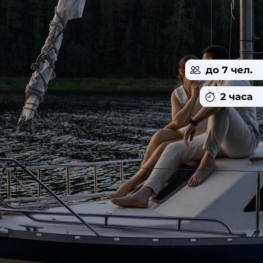 По волнам. Прогулка на яхте Чарли