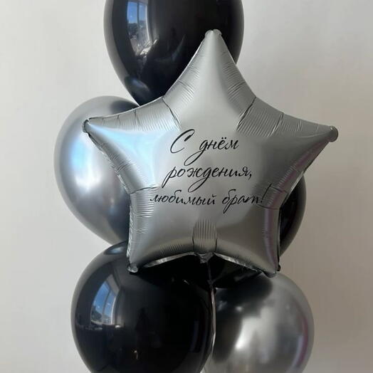 С днём рождения, Брат