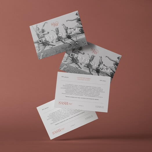 SPA-ритуал «Вау-комбо»