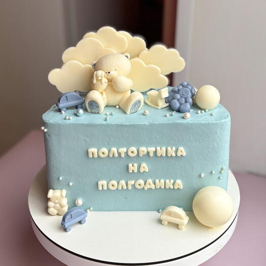 Полтортика на полгодика 1,5 кг