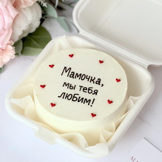 Бенто торт «Мамочка, мы тебя любим»