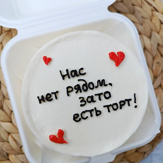 Бенто торт "Нас нет рядом, но есть торт"