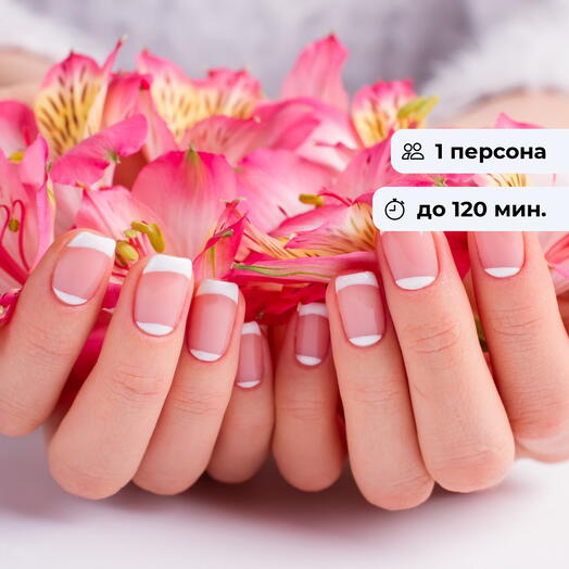 Прелестные ручки.  Аппаратный маникюр и покрытие гель-лаком
