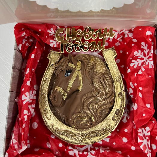 Символ 2026 года лошадь из шоколада