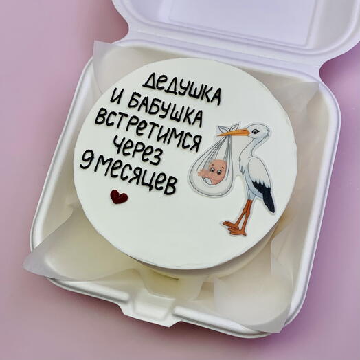 Бенто в ожидании малыша