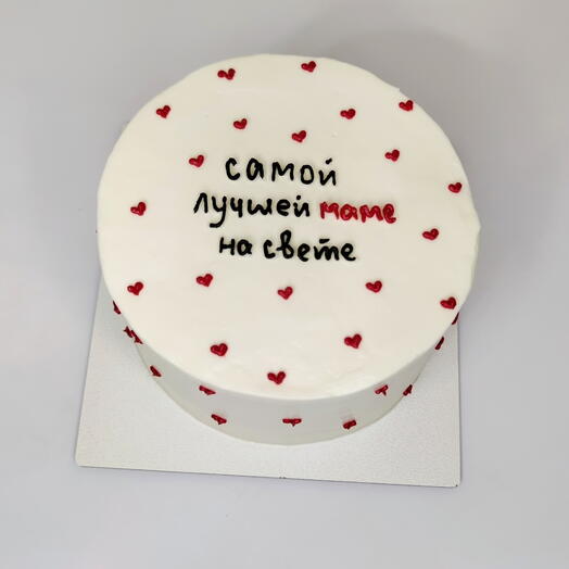 Торт "самой лучшей маме на свете"