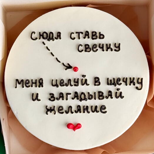 Бенто на день рождения 🎂