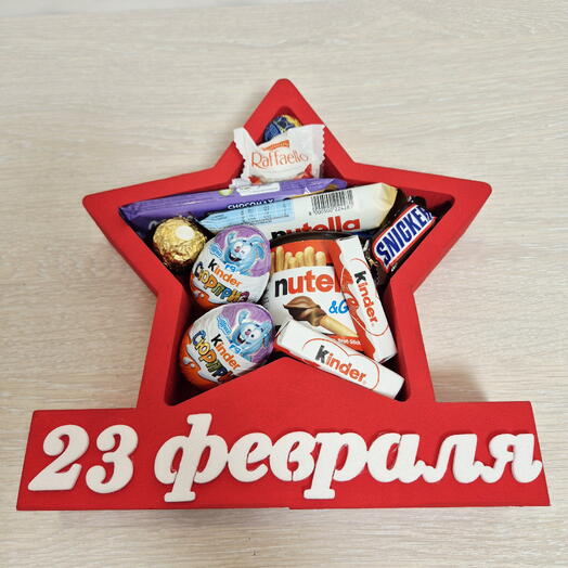 Сладкий подарок на 23 февраля