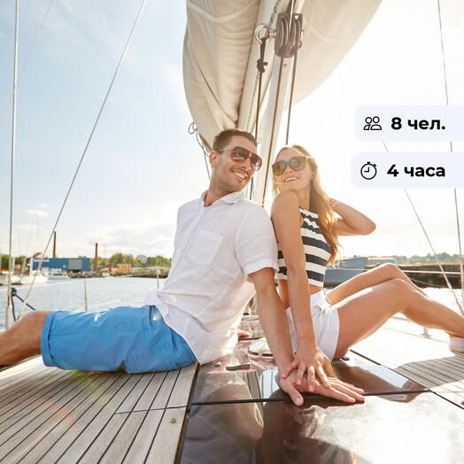 Морской бриз. Прогулка на яхте