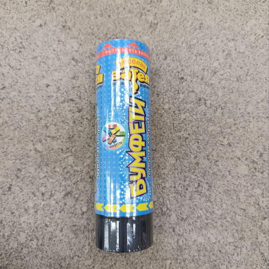 Хлопушка разноцветная