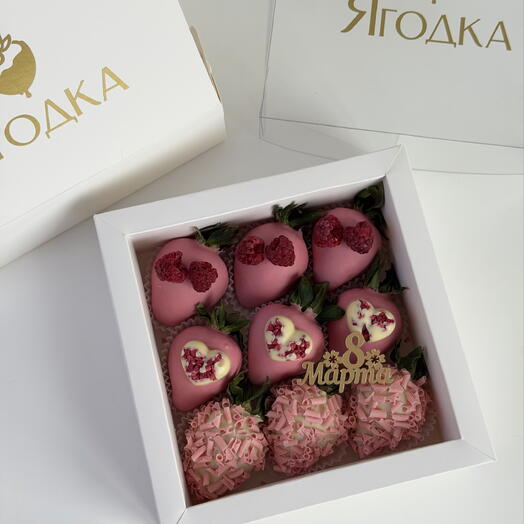 232 Клубника в шоколаде 9 ягод в подарочной коробке