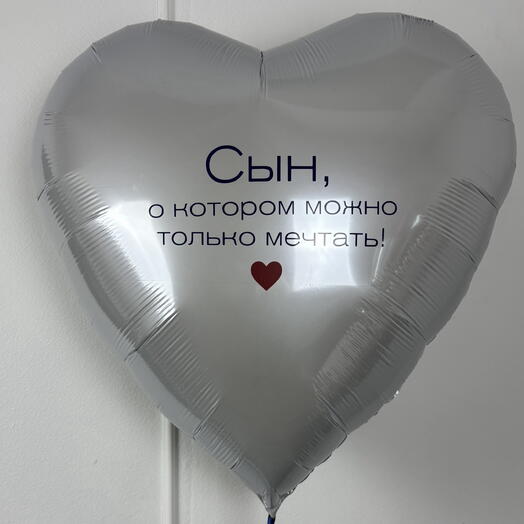 Шар сердце с надписью «Жемчуг»