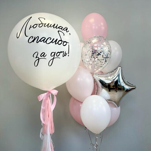 Композиция из воздушных шаров
"Выписка Для девочек" Nº1723