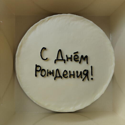 Бенто тортик " С Днём Рождения"