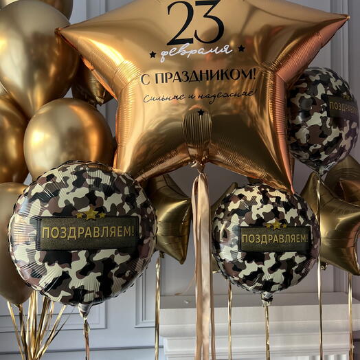 Шары с гелием на день рождения со звездой 5145