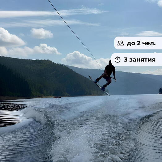 Король волны. Курс занятий по вейкбордингу за катером по Енисею