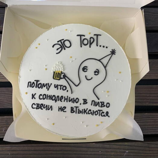 Бенто торт Happy birthday