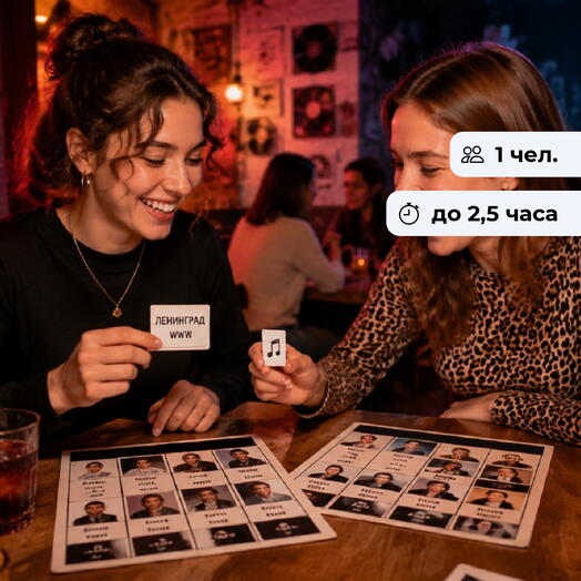 Музыкальное лото.  Интеллектуально-развлекательная игра «Музыкальное лото»