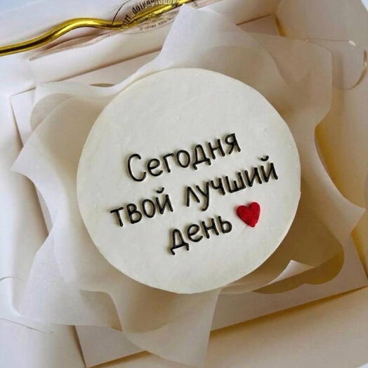 Бенто-торт «Сегодня твой лучший день ️»