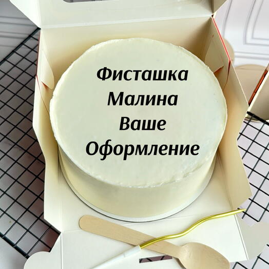 Бенто-торт фисташка-малина 1 кг