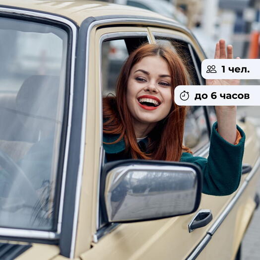 Загадочный маршрут.  Автоквест