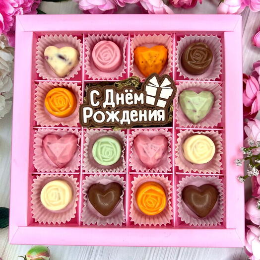 Шоколадный набор "С Днём Рождения": шоколадка-надпись и 14 конфет ручной работы