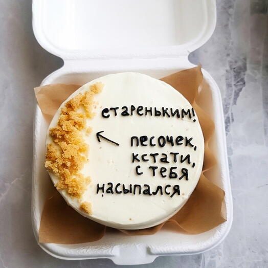 Бенто-торт с надписью