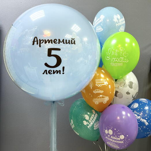 Шары на 5 лет мальчику, сыну
