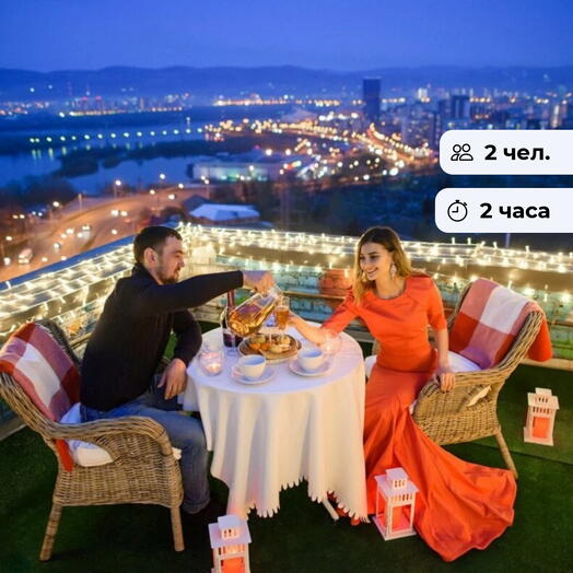 Под звездами.  Свидание на крыше