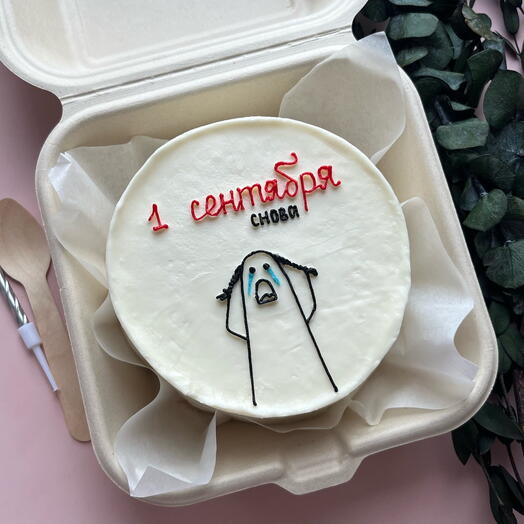 Бенто-торт «Снова 1 сентября» с силуэтом ребенка